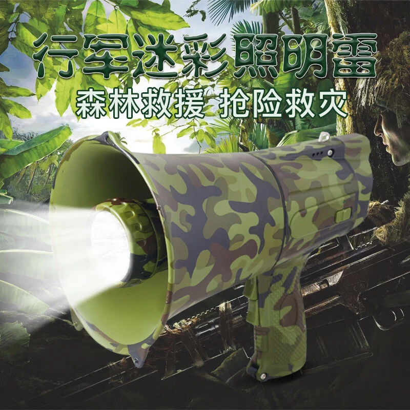 CR-007喊话器喇叭扬声器扩音器录音宣传喇叭便携式户外专用