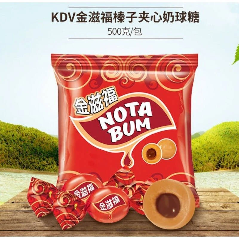 俄罗斯进口金滋福奶球糖牛奶巧克力味榛仁夹心糖果年货喜糖500g