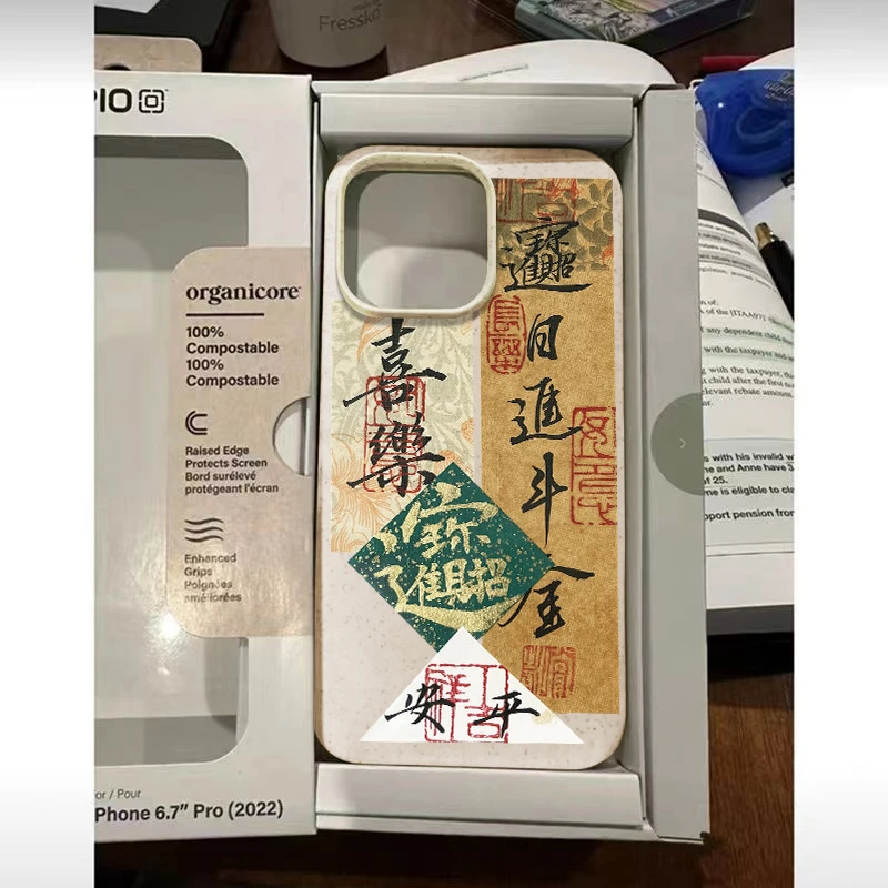 招财进宝安平苹果15/14/13小麦款防摔ins风新款软胶潮xs/xr软壳11