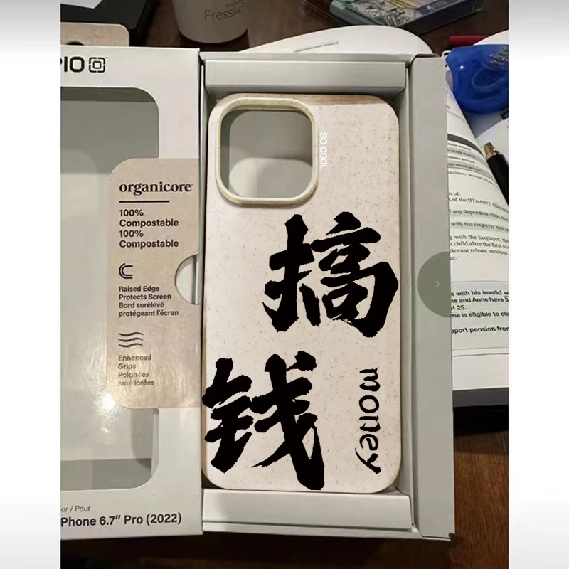 搞钱苹果15/14/13小麦款ins风简约磨砂新款软胶可爱男xs/xr软壳11