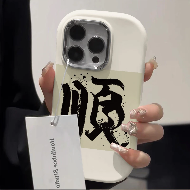 顺字LY苹果15/14/13小胖墩肤感软胶ins风软壳磨砂简约xs/xr软壳11