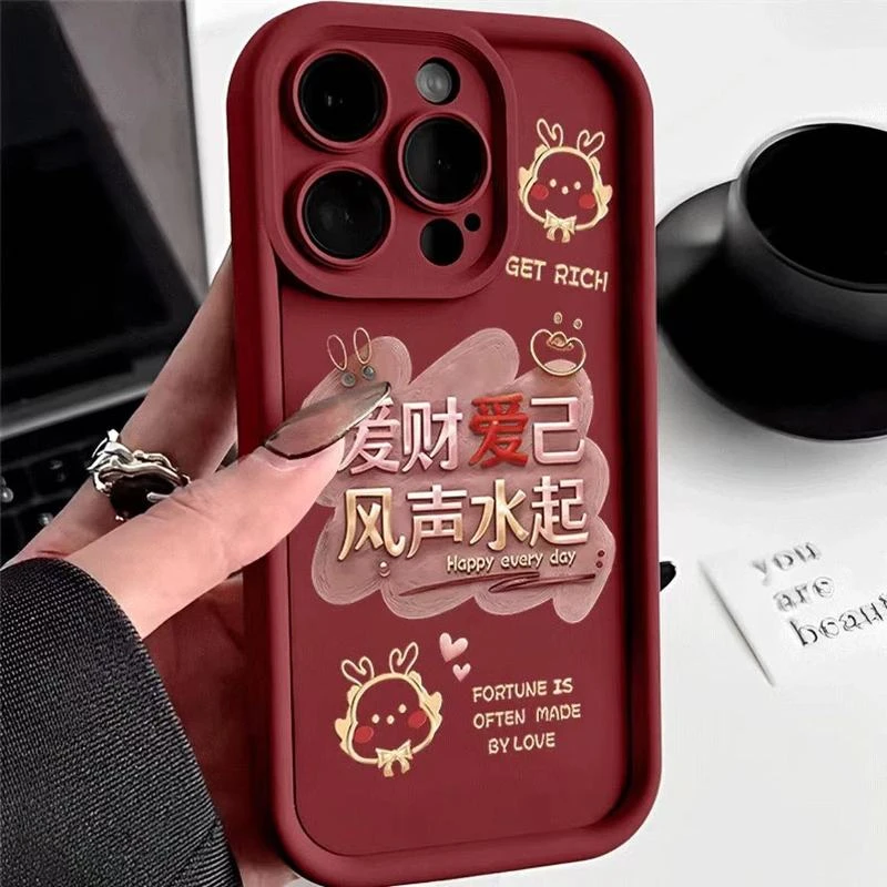 爱财爱己iphone15手机壳苹果14promax全包13/11硅胶7/8硅胶XS高级