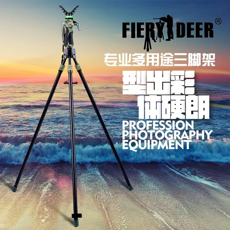 户外狩猎多功能射击支架一键自动升降打猎单脚三脚架野外摄影器材