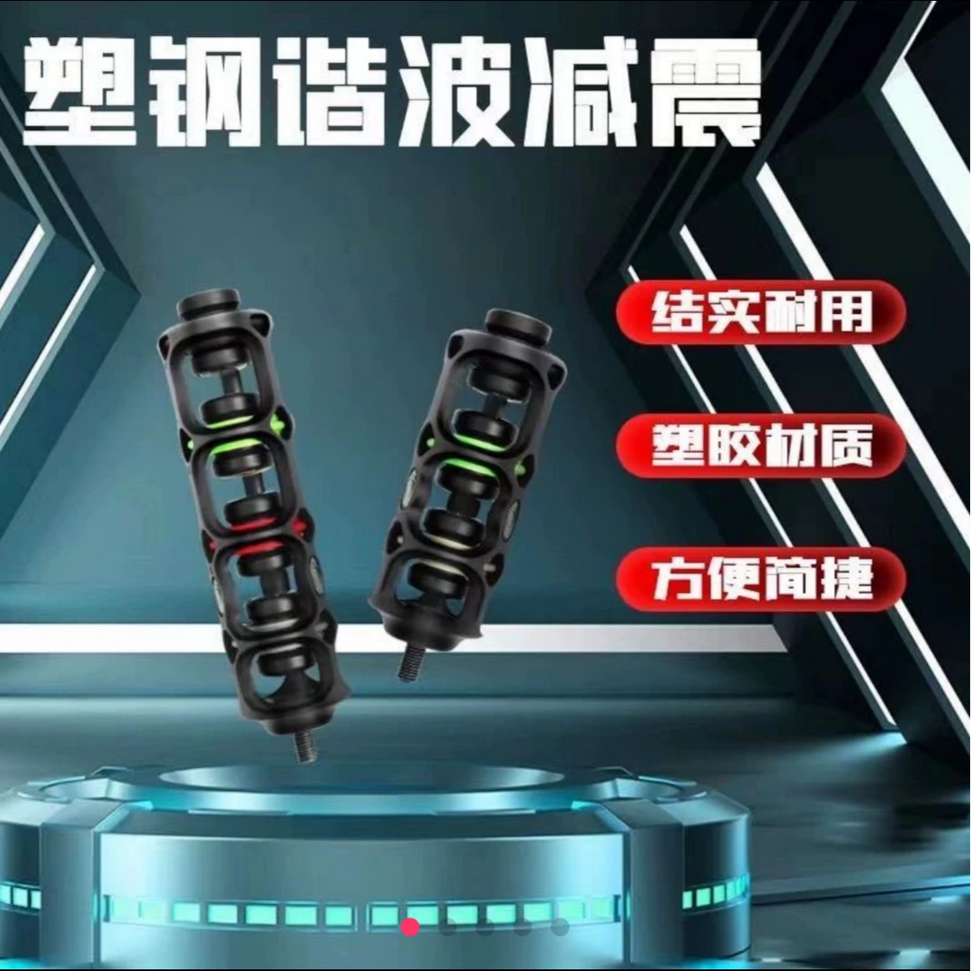 复合两用弓减震杆减震射箭稳定器避震缓震杆