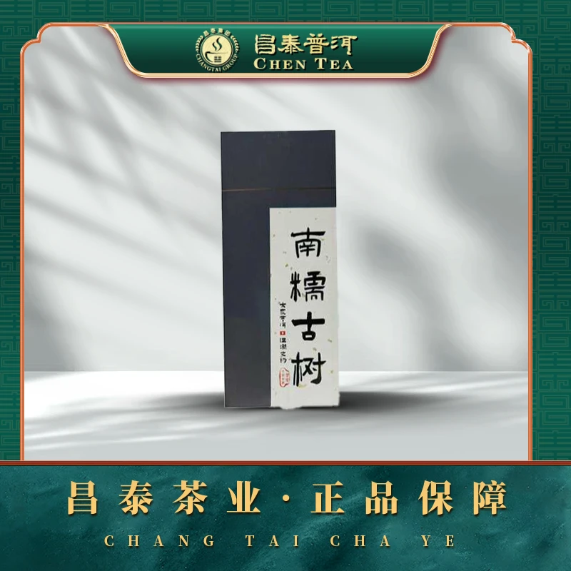 【昌泰普洱】 2023年 大家 南糯 古树 龙珠 6g*8/盒 迷你普洱生茶沱