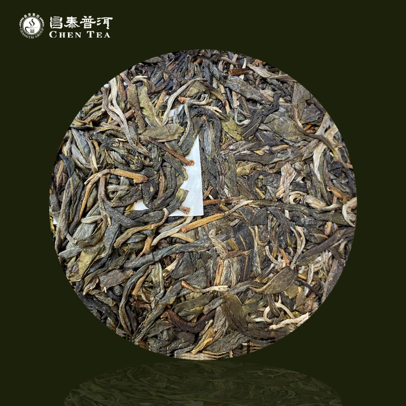 【昌泰普洱】铁罐散茶 代拍链接