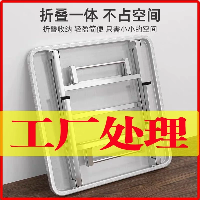 无磁不锈钢折叠方桌长方桌圆角厨房夜市旅游家用餐摆地摊案台户外