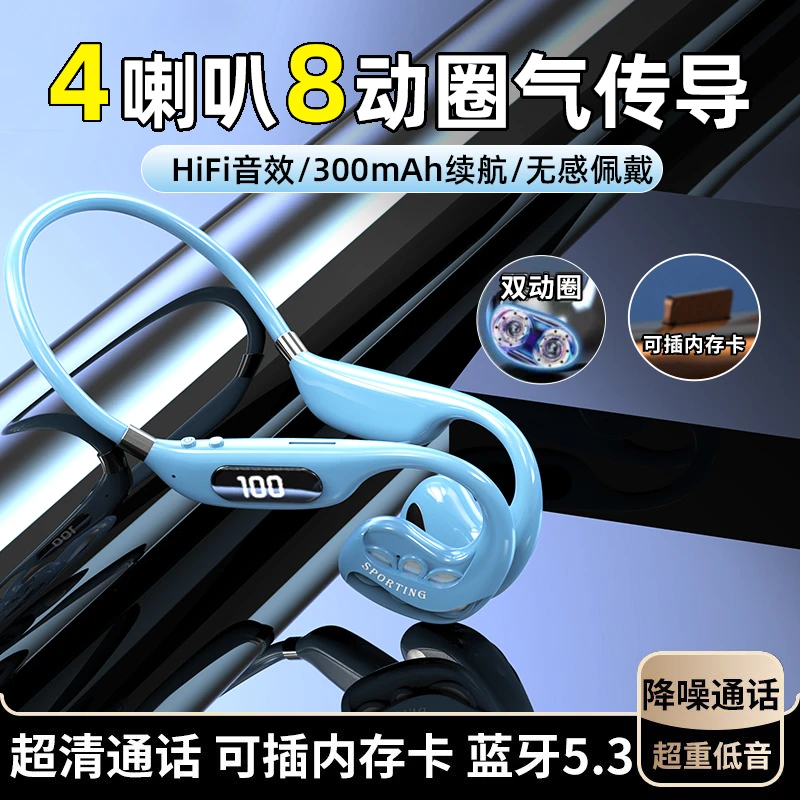 2025新款骨传导蓝牙耳机8级防水黑科技32G内存超清音质无线运动型