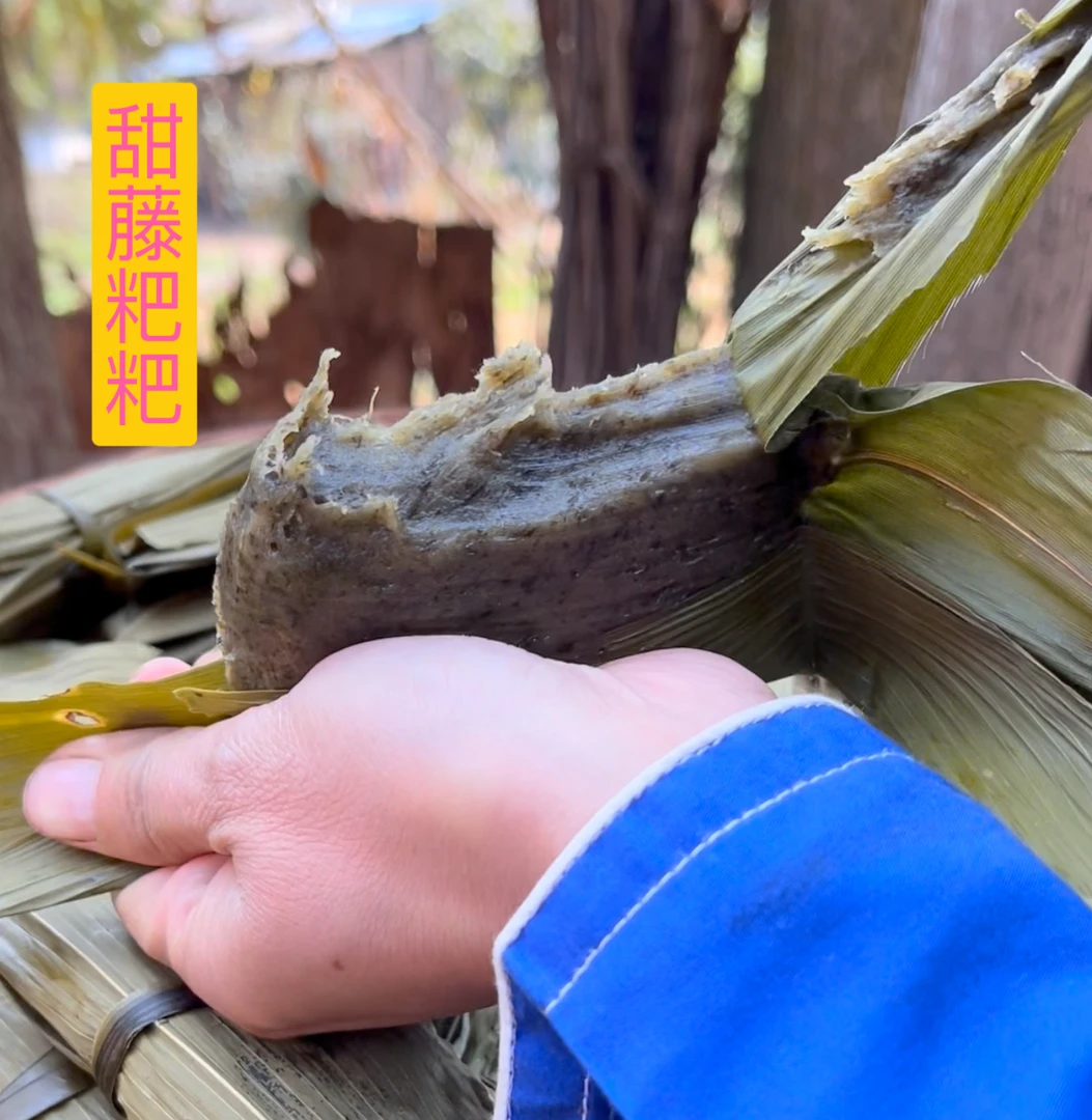 阿菊 甜藤粑粑 三月粑 野菜粑 湘西侗乡美食