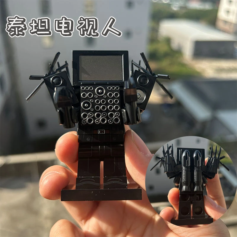 新款泰坦电视人马桶人监控人音箱人拼装人仔儿童积木玩具手办