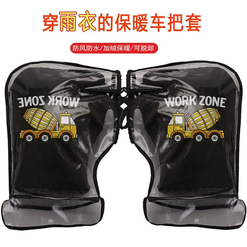 电动摩托车手把套冬季保暖防水电瓶自行车电车护手套加厚加绒防寒
