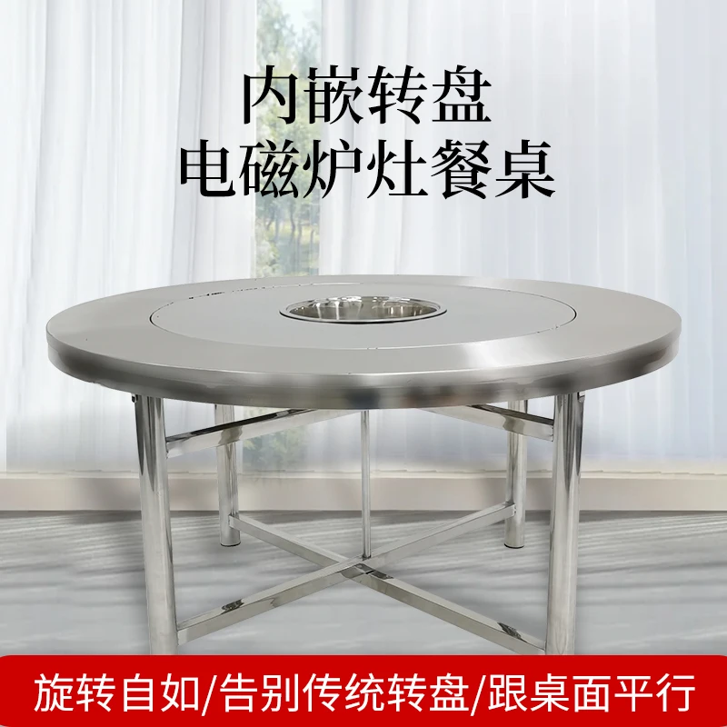 带凳子餐厅食堂加厚圆形内置转盘折叠桌家用酒席酒店饭店连体桌