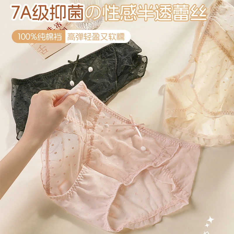 无痕蕾丝性感三角裤女士短裤亲肤透气高开叉纯棉裆抑菌包臀不卡裆