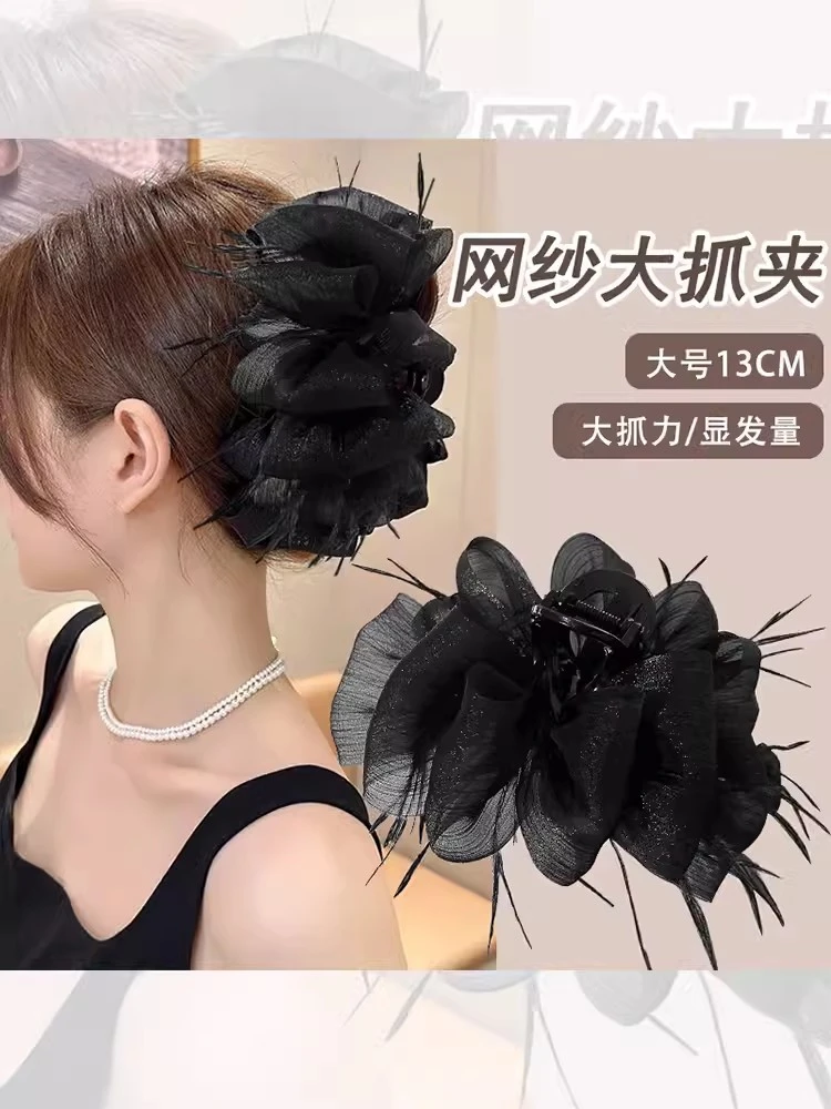 云朵泡泡网纱抓夹女2024新款高级感大号羽毛鲨鱼夹网红黑色发卡