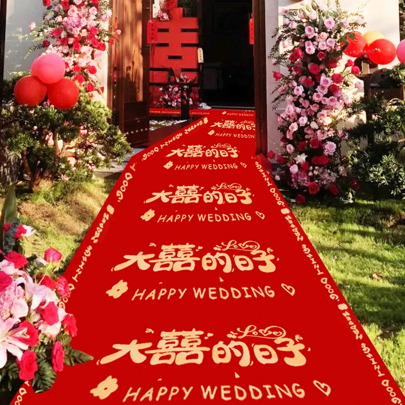 结婚红地毯婚礼订婚迎亲接亲一次性长毯婚庆农村铺地门口楼梯地垫