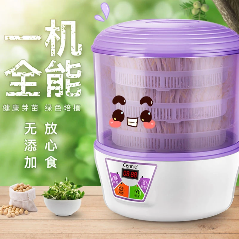 康丽豆芽机家用全自动多功能发豆芽神器菜盆三层芽苗菜育苗豆芽罐