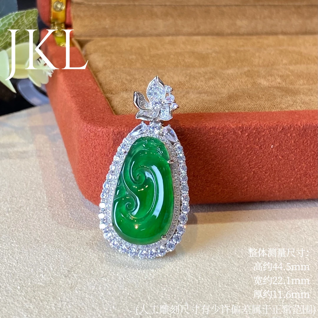 【小马淦淦珠宝】天然翡翠A货满绿如意A05 时尚轻奢吊坠 多样性发货