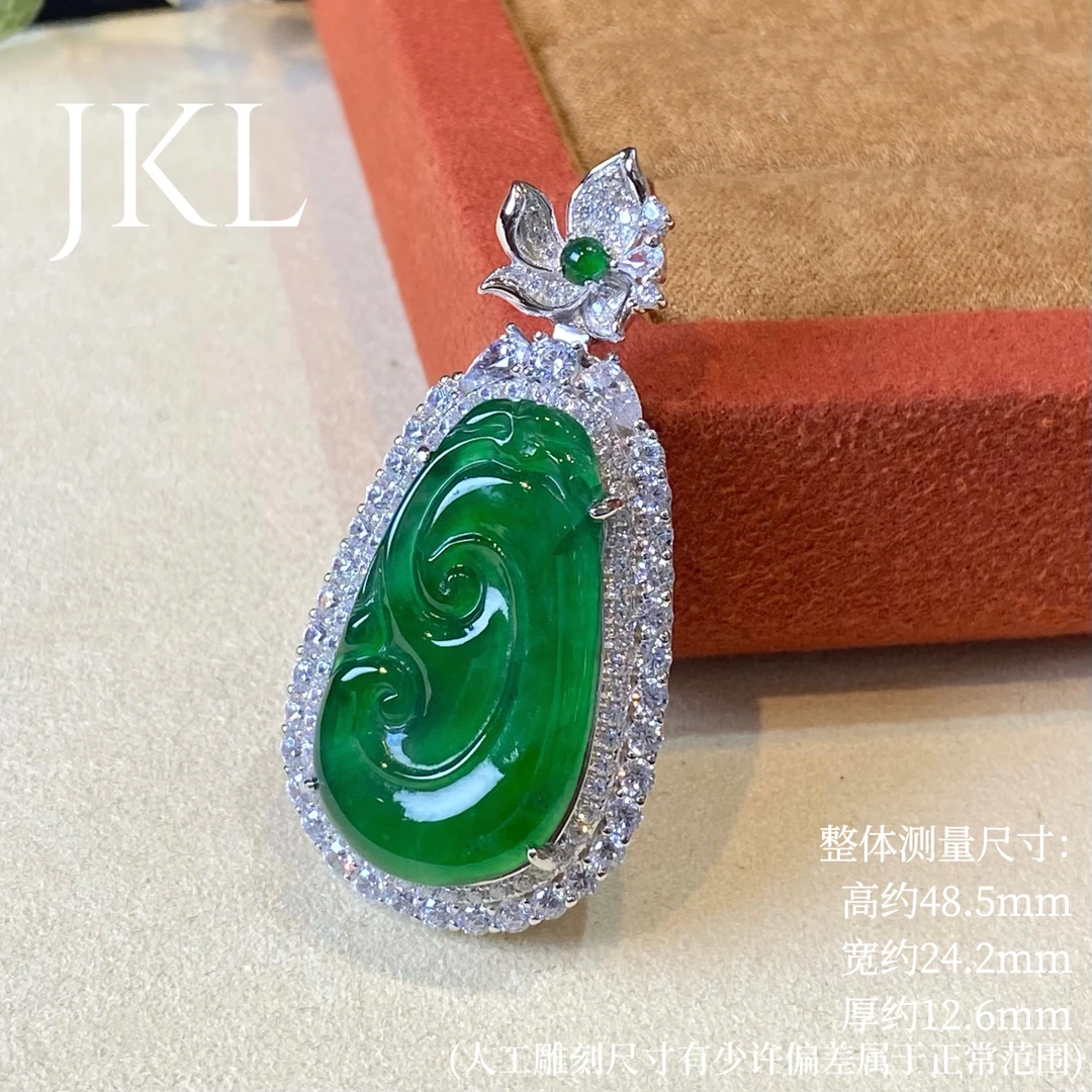 【小马淦淦珠宝】天然翡翠A货满绿如意A075时尚轻奢吊坠 多样性发货
