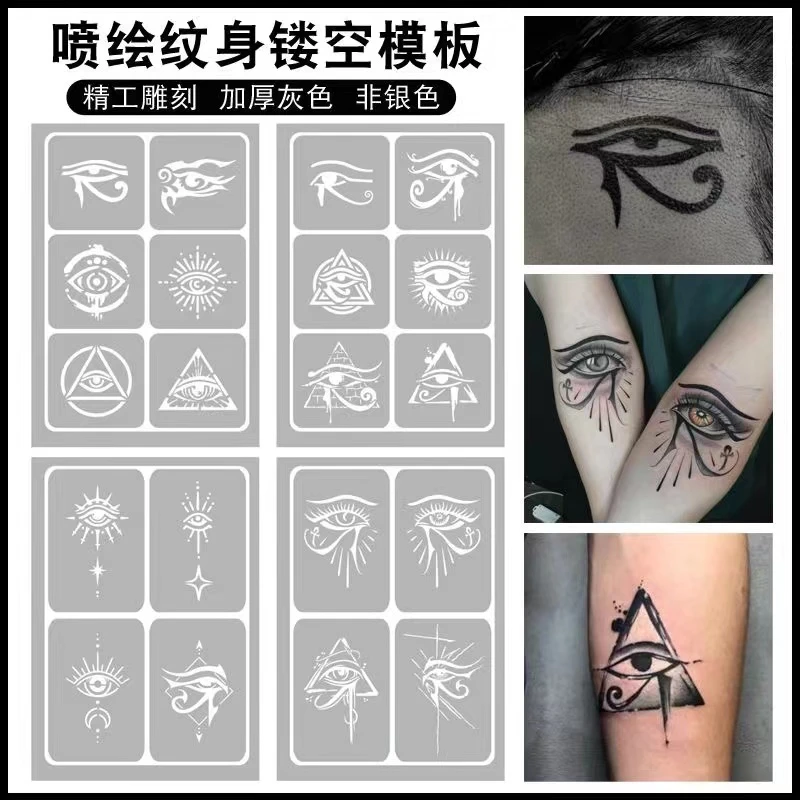 天使之眼手绘果汁海娜膏镂空模板图册机器猫美少女战士喷绘纹身图