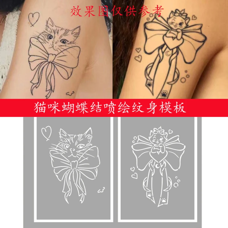 猫咪蝴蝶结喷绘纹身镂空模板半永久纹身贴中图海娜膏腿部手臂果汁