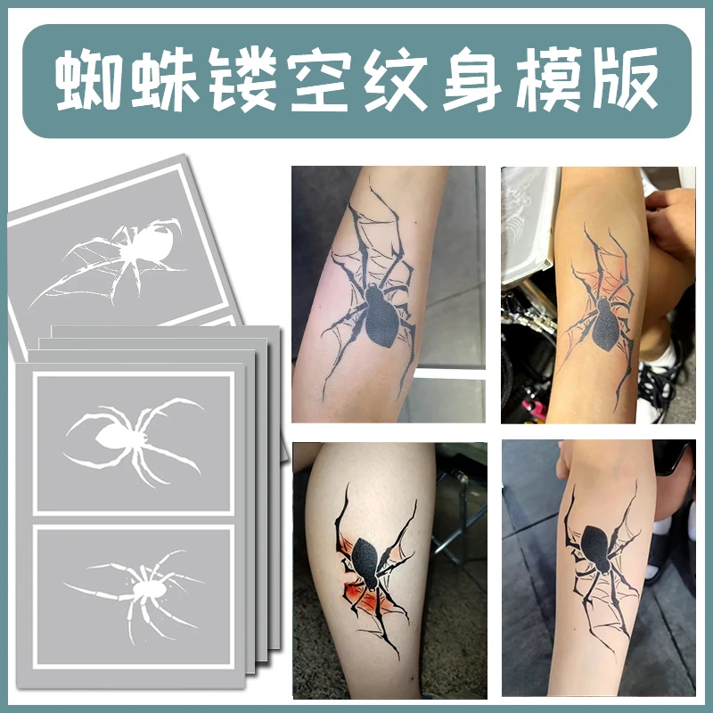 喷绘纹身镂空模板摆地摊图册蜘蛛暗黑花臂小腿手臂海娜果汁膏手绘