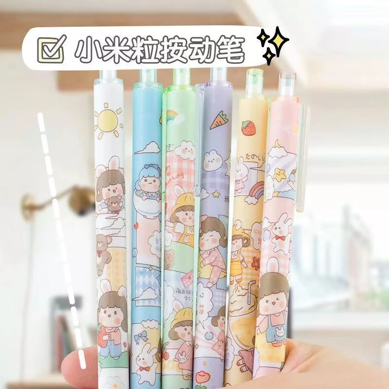 【个人单】高颜值ins限定款按动中性笔可爱学生刷题笔三丽鸥按压笔