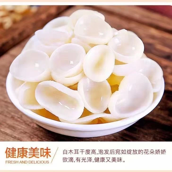 【活动价15.9起】白玉木耳干货干净优质食用菌小碗耳肉厚口感脆爽产