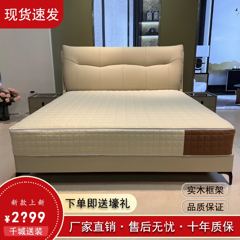 意式轻奢牛皮床现代简约橡胶木床板主卧室双人床婚床