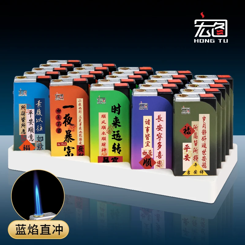 高档金属蓝焰硅胶渐变网红爆款防风充气打火机批发防爆商务耐用