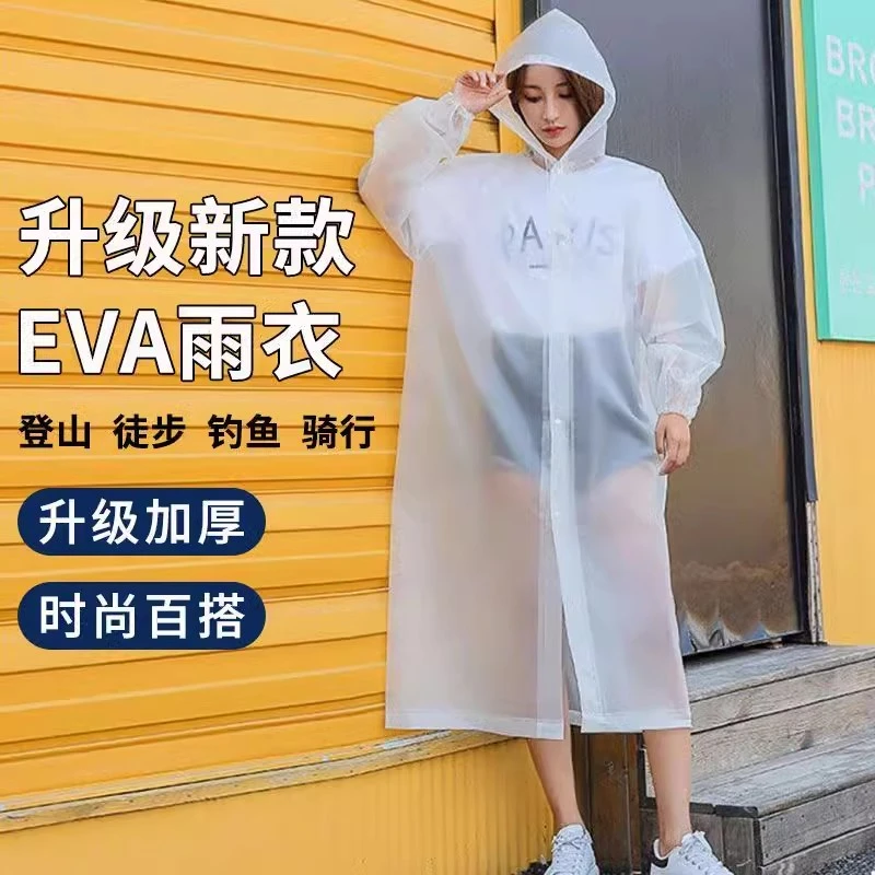 成人户外旅游通用骑电瓶车雨披雨衣加厚全身一体式便携防暴雨男女