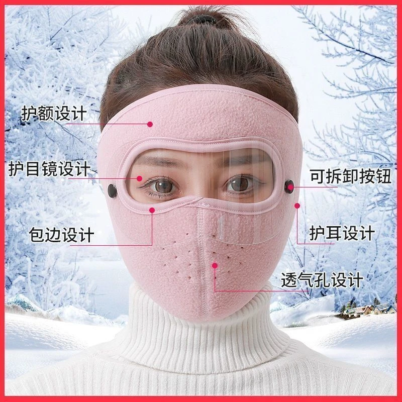 冬季面罩加厚口罩男女户外骑行防尘护耳护脸保暖护目全脸防寒风