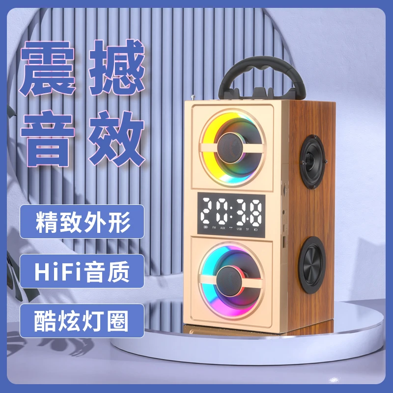 汇唱H013无线复古木纹低音炮音响蓝牙插卡带收音机桌面音响