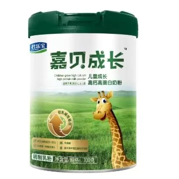 （君*乐*宝*嘉贝成长）儿童成长营养高钙奶粉适合3周岁以上的宝宝