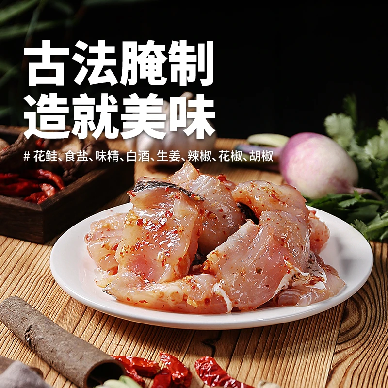 商城特产夏记筒鲜鱼500g腌制肉质水库食用新鲜