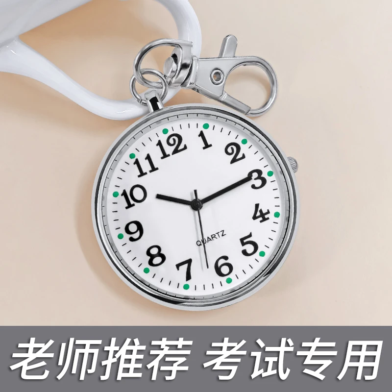 公务员考试手表专用随身带小表中考怀表男学霸公考高考指针考研女