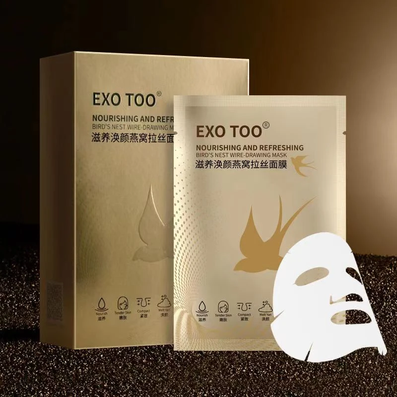 【粉丝福利】滋养焕颜燕窝拉丝面膜贴补水保湿服帖水润保湿