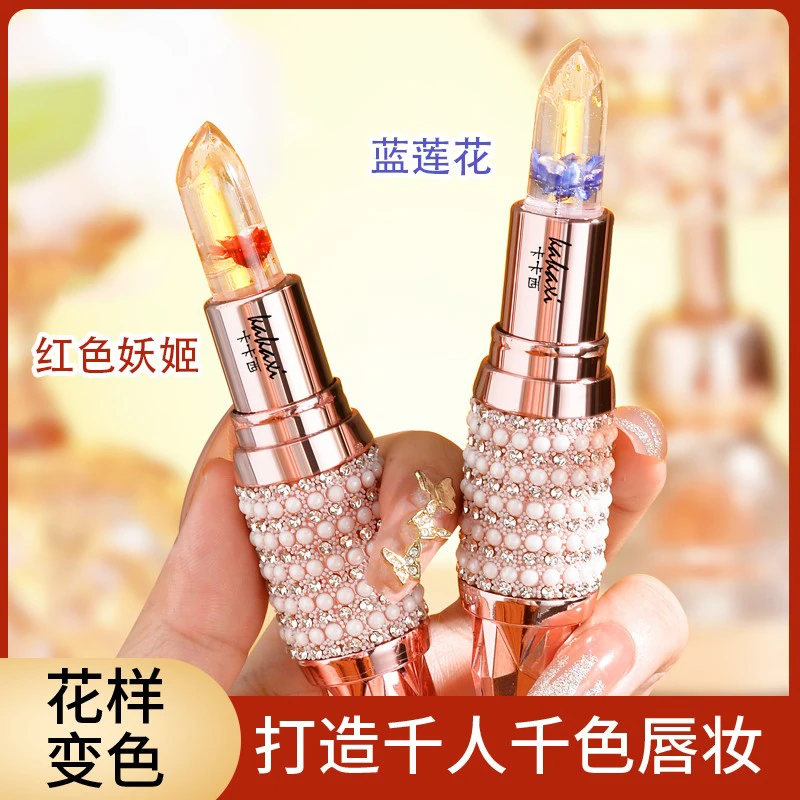 千人千色鲜花晶透变色口红滋润补水不易掉色口红不易沾杯正品显白