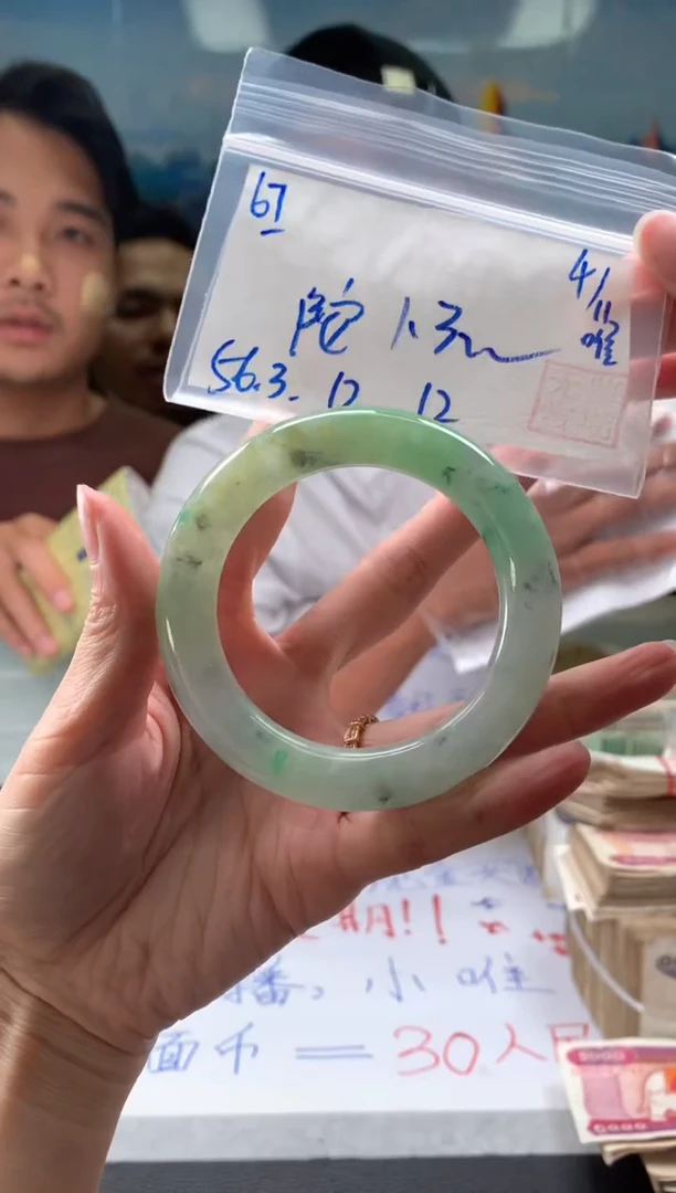 【闪购商品】翡翠手镯未镶嵌翡翠手镯 下单联系小耳机#67