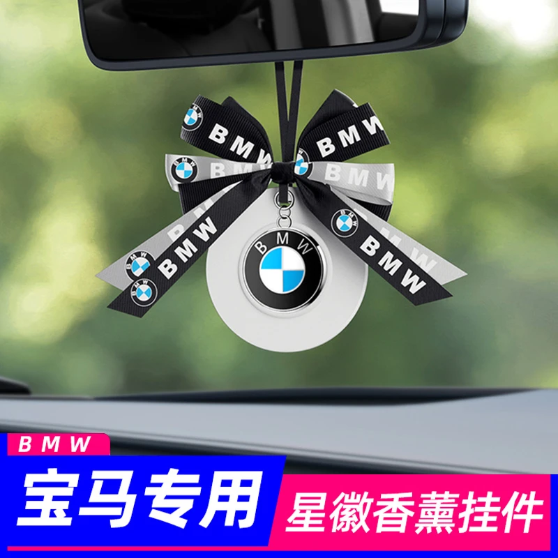 宝马专用车载香薰x3 x5 x1 3系5系7系汽车挂件香水香氛车内装饰品