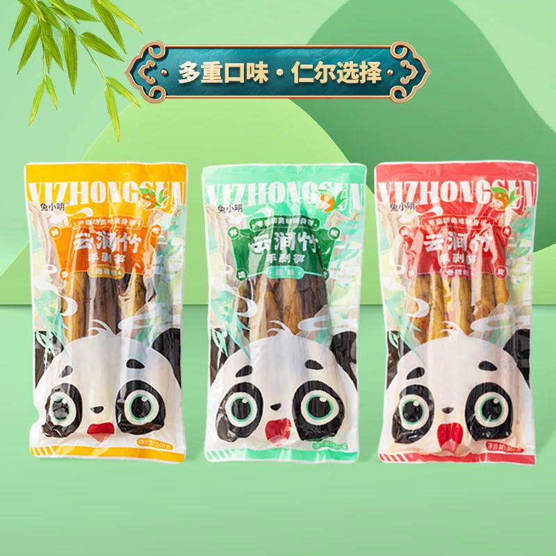 兔小明手剥笋500g  泡椒香辣原味各种口味  开袋拨壳即食