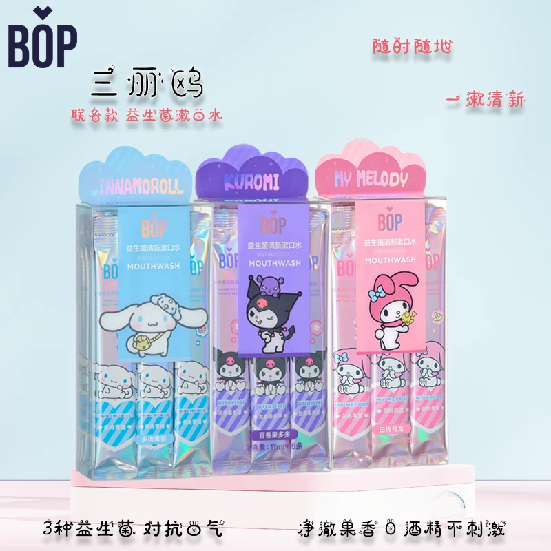 bop/波普专研益生菌漱口水条装便携式果味持久清新口气学生不刺激