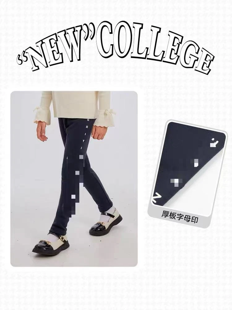 哈巴狗断码特价 女童加绒打底裤