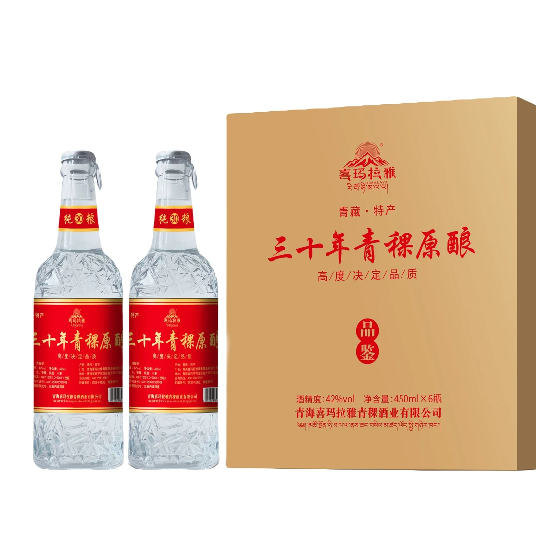 喜玛拉雅三十年原酿青稞酒450ml装清香型100%纯粮食白酒42度450ml