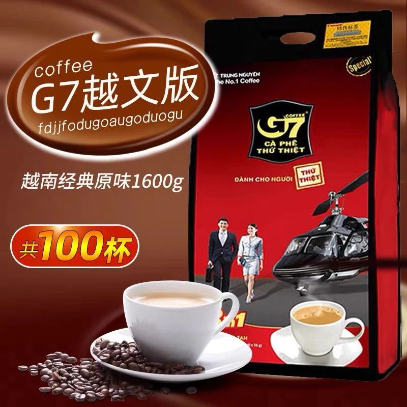 G7COFFEE100杯越南进口咖啡G7三合一速溶浓香型提神咖啡