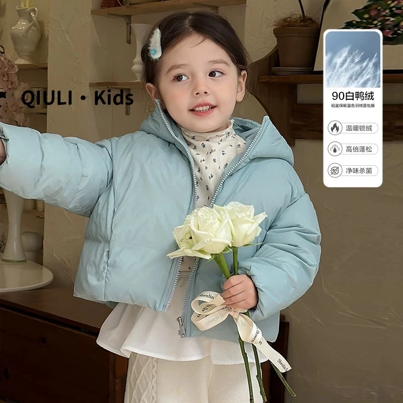 QIULI秋礼 蓝泡泡儿童韩版短款连帽款冬季外套羽绒服