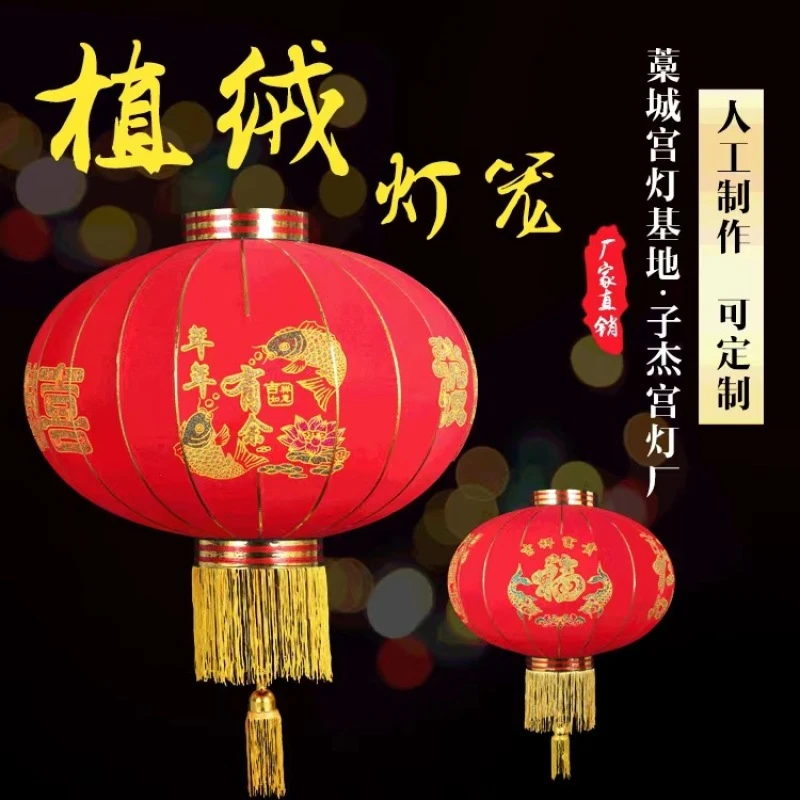 2024新年植绒大红灯笼灯挂饰户外婚庆阳台大门口发光结实传统简约