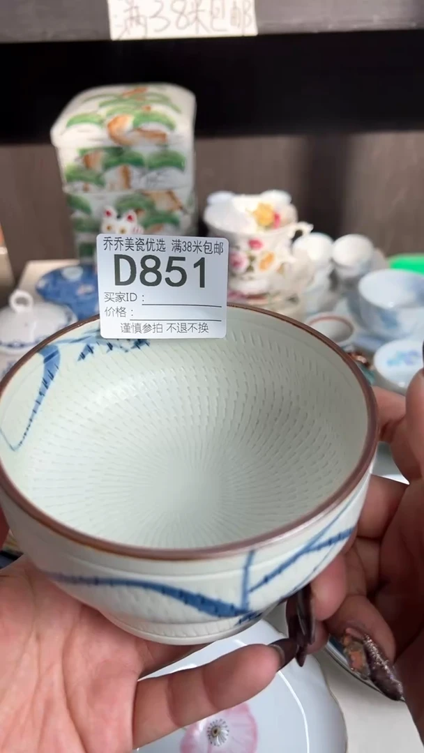 【闪购商品】瓷器海蓝瓷器