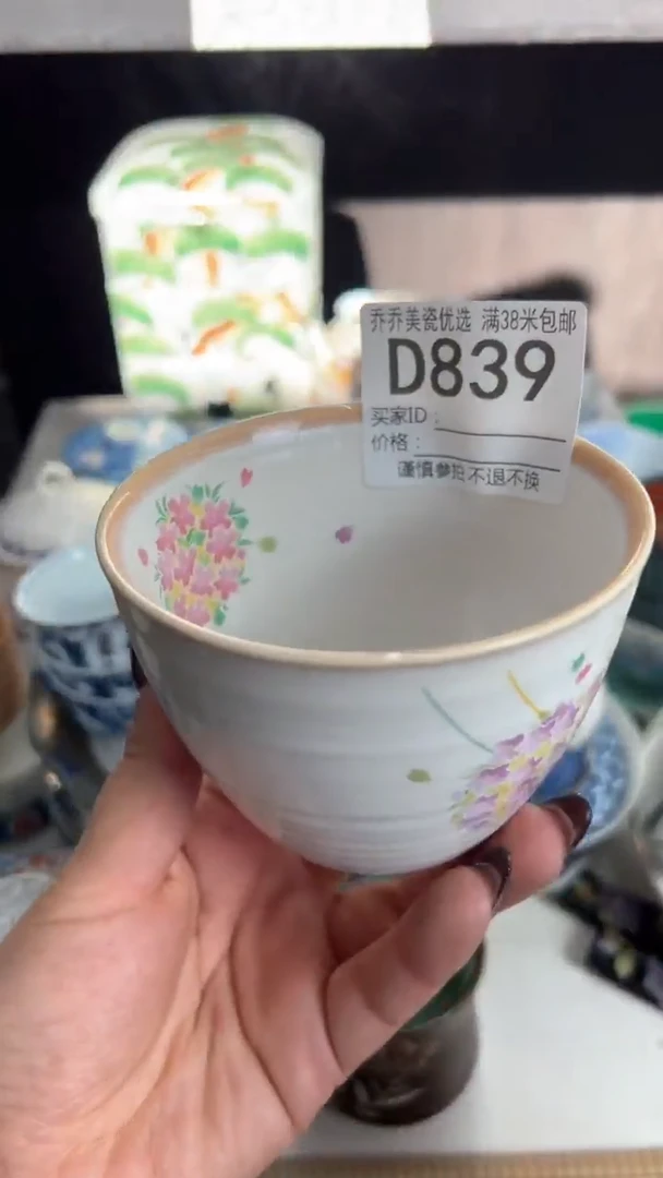 【闪购商品】瓷器zxy瓷器