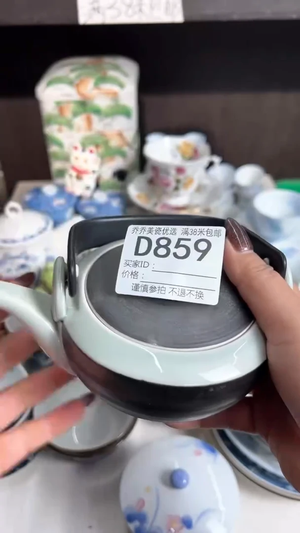 【闪购商品】瓷器琢仫瓷器