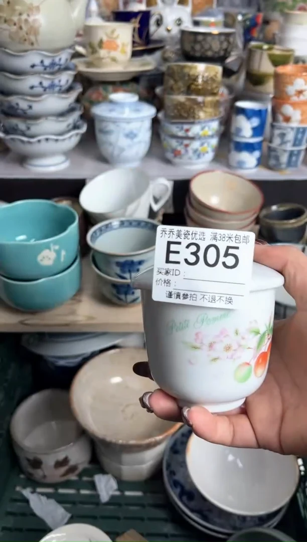 【闪购商品】瓷器谭瓷器